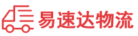 长沙到君山区物流公司